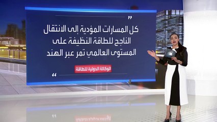 لماذا تعتبر الهند مفتاح محاربة تغير المناخ؟