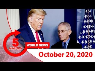 ৫ মিনিটে আজকের বিশ্ব | ২০ অক্টোবর ২০২০ | Jagonews24.com