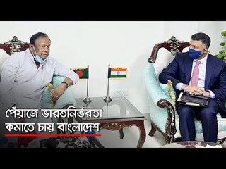 পেঁয়াজে ভারতনির্ভরতা কমাতে চায় বাংলাদেশ  | Jagonews24.com