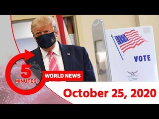 ৫ মিনিটে আজকের বিশ্ব | ২৫ অক্টোবর ২০২০ | Jagonews24.com