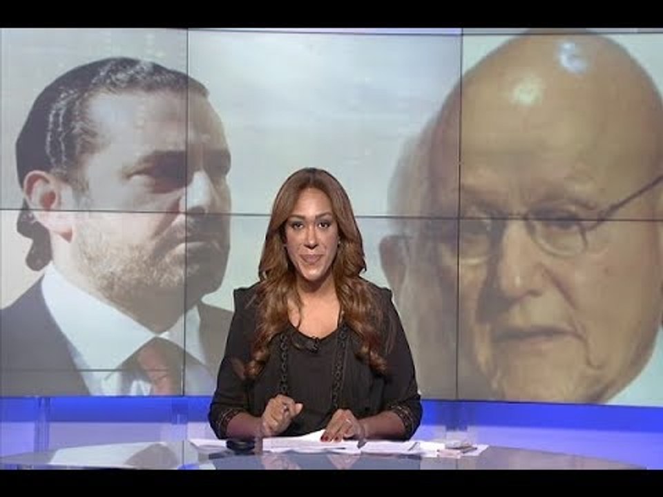 مقدمة نشرة الأخبار المسائية 29-08-2017 - باسيل يطلق النار