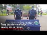রিফাত হত্যা মামলার রায় ঘিরে বরগুনায় নিরাপত্তা জোরদার  | Jagonews24.com