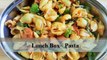 Lunch Box Pasta // Shell Pasta // Easy Pasta Recipe // Quick Pasta