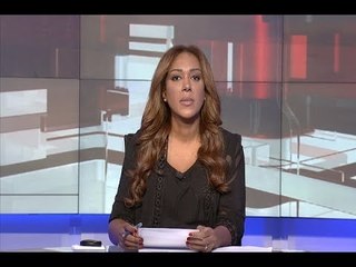 نشرة الأخبار الليلية 29-08-2017