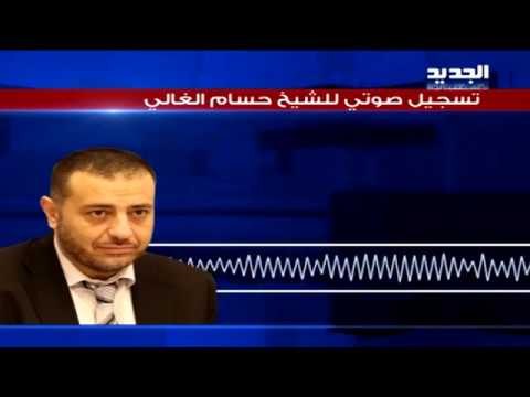 حسام الغالي متورط في نقل إرهابيين... وهذا الدليل - يمنه فواز