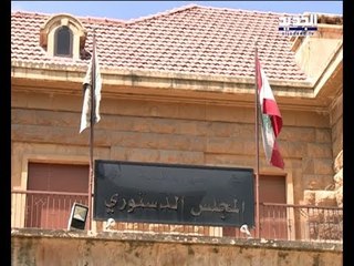 بشرى سارة إلى اللبنانيين... استريحوا من عبء الضرائب! - جويل الحاج موسى