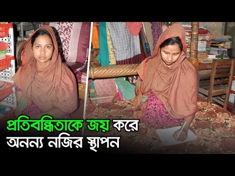 ‘পাড়া প্রতিবেশীরা বলতো, পাপ করেছি, তারই ফল পেয়েছি’ | Jagonews24.com