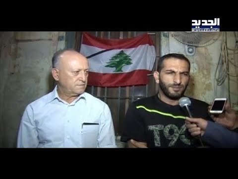 من منزل مغيط... ريفي: حققوا في صفقة العار! - نصري الرز