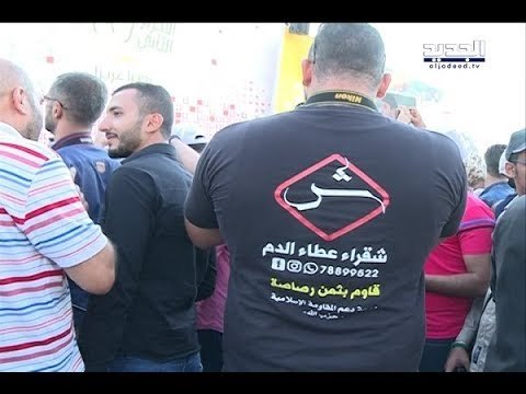 لندفع ثمن الرصاص... لكن ليس بأرواحنا! - فتون رعد