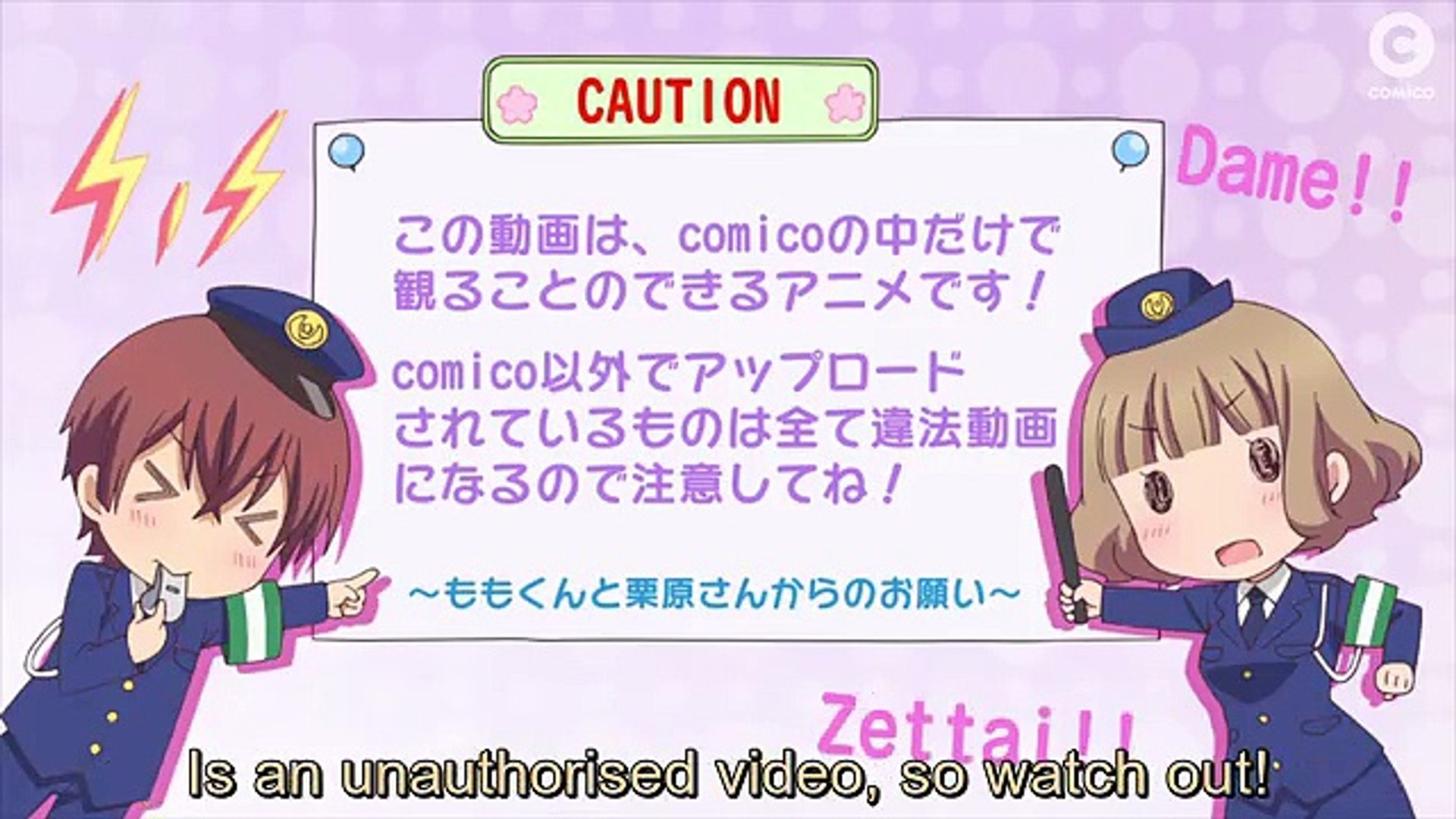 Momokuri E 20 - video Dailymotion