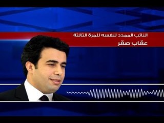 عيدية من الحكومة السورية للحريري وعقاب صقر  -  دارين دعبوس