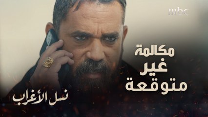 عساف وغفران على الخط الساخن.. كلام من اللي يوجع بجد.. اخرتها ايه بينكم؟