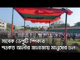 সাবেক ডেপুটি স্পিকার শওকত আলীর জানাজায় মানুষের ঢল  | Jagonews24.com
