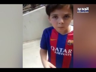 طفل المنصورية يوجه رسالة من فوق التيار!