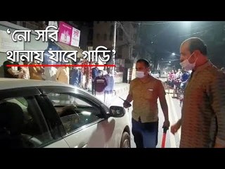 মেয়র আতিকুল বললেন, ‘নো সরি, থানায় যাবে গাড়ি’  | Jagonews24.com