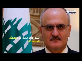 مواقف سياسية متباعدة في حكومة استعادة الثقة  -  راوند أبوخزام
