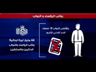 نوابنا يكسرون الأرقام القياسية!   -  ليال سعد