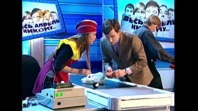 Весь апрель никому (2) | Уральские Пельмени