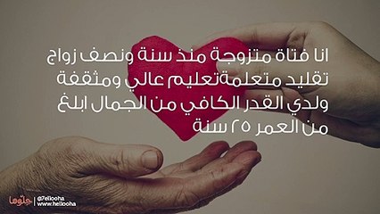 زوجي مازال على علاقة مع حبه القديم