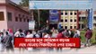 ভাড়ায় চলে মেডিকেল কলেজ, দেখে ফেলায় শিক্ষার্থীদের ওপর হামলা  | Jagonews24.com