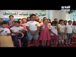 下载视频: لبنانيون ولاجئون سوريون وفلسطينيون يشكلون كورالاً وطنياً - نعيم برجاوي