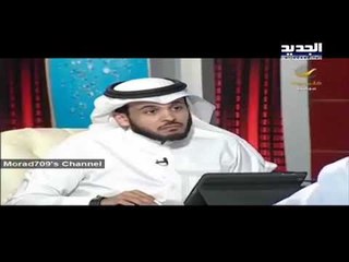 السعودية تعتقل رجلي دين!