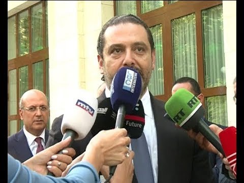 تصريح رئيس الحكومة اللبنانية سعد الحريري بعد لقائه الرئيس الروسي فلاديمير بوتين
