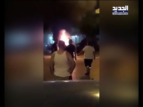 إشكال بين شبان من عين الرمانة والشياح وإحراق دراجات نارية حسان الرفاعي