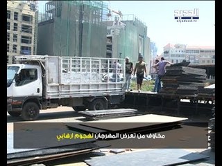 انتصرنا في الجرود وخسرنا احتفال النصر!   ليال بو موسى