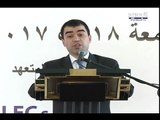 وزير الطاقة يرد على تقرير إدارة المناقصات في ملف البواخر بحجج واهية-هادي الأمين