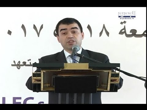 وزير الطاقة يرد على تقرير إدارة المناقصات في ملف البواخر بحجج واهية-هادي الأمين