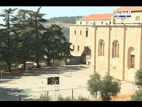 الرهبنة المارونية تقيل الأب الذي رفض الزيادة على الاقساط! جويل الحاج موسى