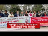 বঙ্গবন্ধুর ভাস্কর্যের উপর আক্রমণ মানে রাষ্ট্রের উপর আক্রমণ  | Jagonews24.com