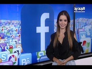 السعودية ترفع الحجب عن تطبيقات المكالمات الصوتية المرئية والمسموعة - Trends