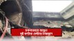 চকবাজারে আগুন, দুই ঘণ্টার চেষ্টায় নিয়ন্ত্রণে  | Jagonews24.com