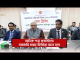 আটকে পড়া প্রবাসীদের সরকারি খরচে ফিরিয়ে আনা হবে | Jagonews24.com