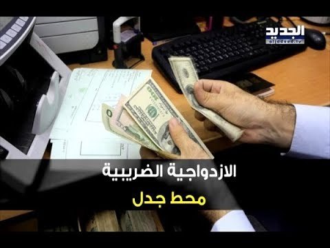 المجلس الدستوري ينهي جلسته الثانية بلا قرارات - جويل الحاج موسى
