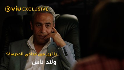 القضايا اللي زي دي بتنتهي بغرامة!