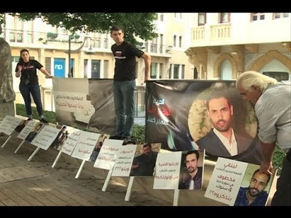 اعتصام تضامني مع المصور المخطوف في سوريا سمير كساب –   سوسن ضو