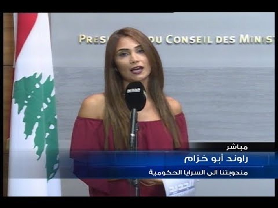 معلومات "الجديد": سلسلة الرتب والرواتب لن تدفع هذا الشهر! – رواند ابو خزام