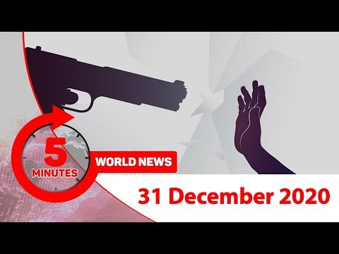 ৫ মিনিটে আজকের বিশ্ব | ৩১ ডিসেম্বর ২০২০ | Jagonews24.com