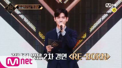 [예고/5회] 뜨거운 경쟁이 계속된다! 모두를 긴장하게한 2차 경연 의 중간 결과!