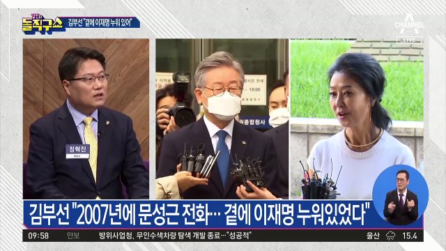 [핫플]김부선, 문성근 소환하며 ‘이재명 옛 연인’ 주장