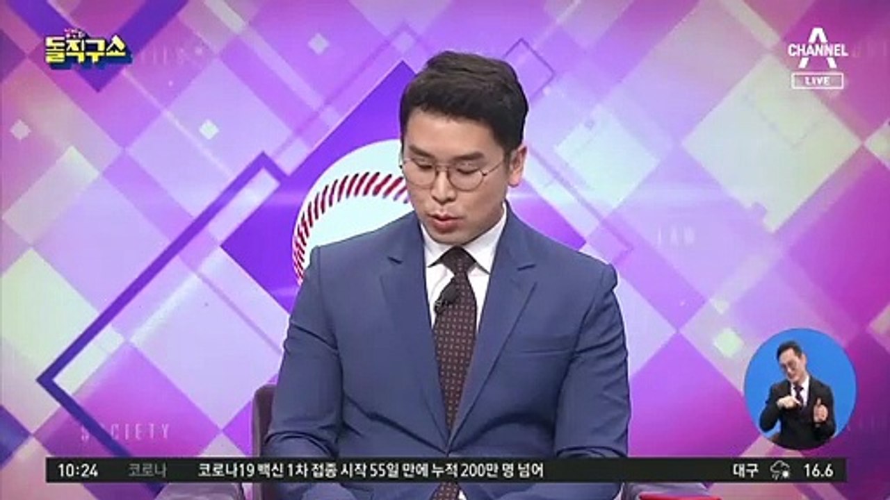 이성윤, ‘수사심의위’ 신청…총장 추천 전 시간 끌기?