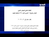 ما هي الازدواجية الضريبية؟ - ليال بو موسى