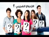 هل تعرفون ما هو الازدواج الضريبي؟- الين حلاق