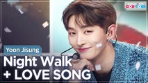 [Simply K-Pop CON-TOUR] Yoon Jisung (윤지성) - Night Walk (밤을 핑계 삼아)   LOVE SONG ★Simply's Spotlight★ _ Ep.464