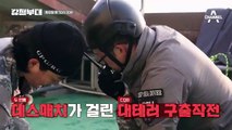 [예고] 두 번째 데스매치가 걸린 CQB 대테러 구출작전