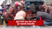 ট্রেনে কাটা পড়ে প্রাণ গেল দুই সরকারি কর্মচারীর  | Jagonews24.com