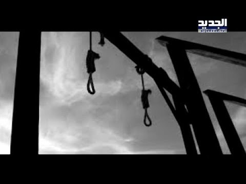 إعدام الأسير... حبر على ورق أم يسلُك طريقه؟ – ليال بو موسى